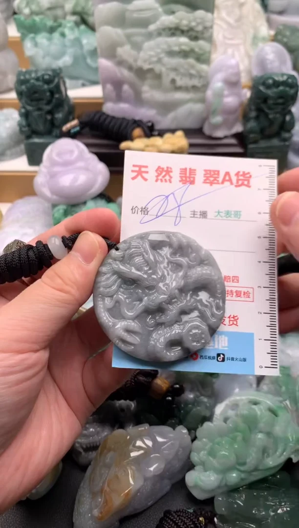 吊坠(不含链)未镶嵌翡翠1