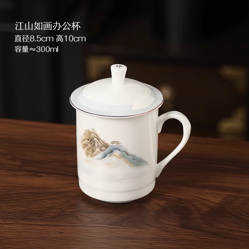 【洛威】江山如画中式办公杯带盖家用陶瓷大容量千里江山杯子