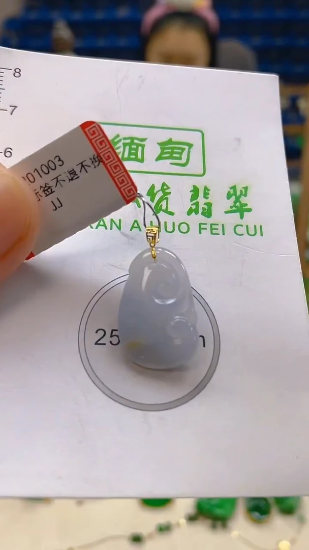 颈饰未镶嵌翡翠新号开播 全场乱卖