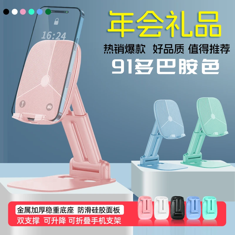 海亚泰手机支架加重金属底座便携可折叠追剧懒人桌面手机架升降