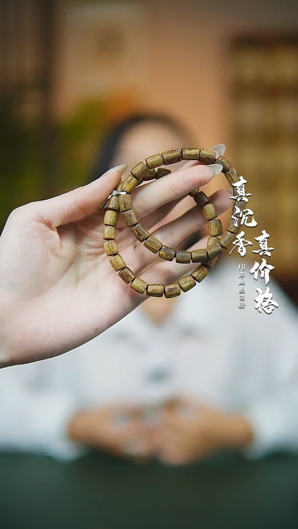 沉香碎屑沉香hq随型多样性发一tz4+沉香碎屑