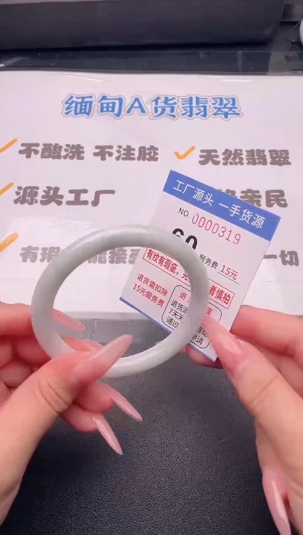 未镶嵌手镯翡翠翡翠手镯未镶嵌