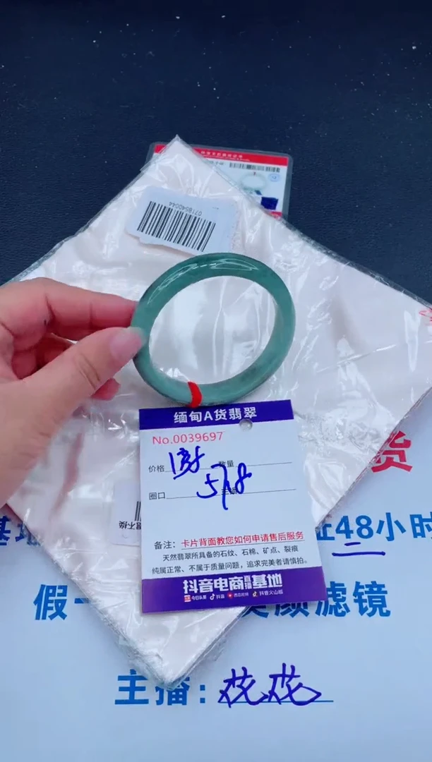 未镶嵌手镯翡翠0