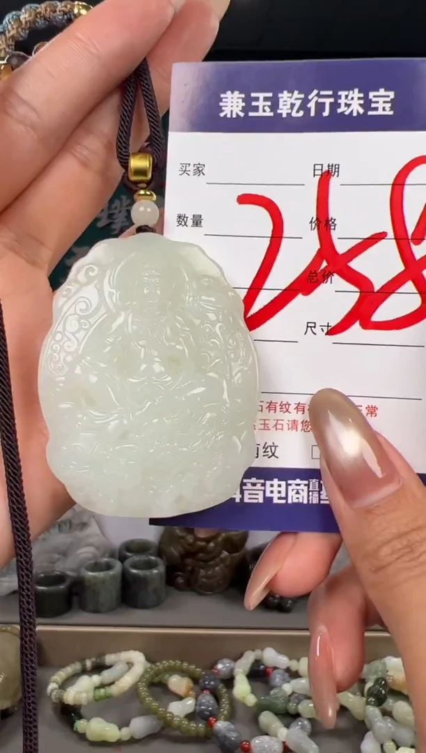 颈饰未镶嵌和田玉和田玉