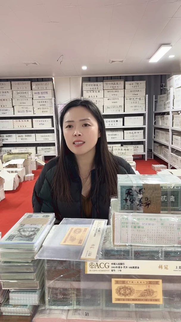 第四套人民币退市纸币01千联号游丝飞絮DI53512222