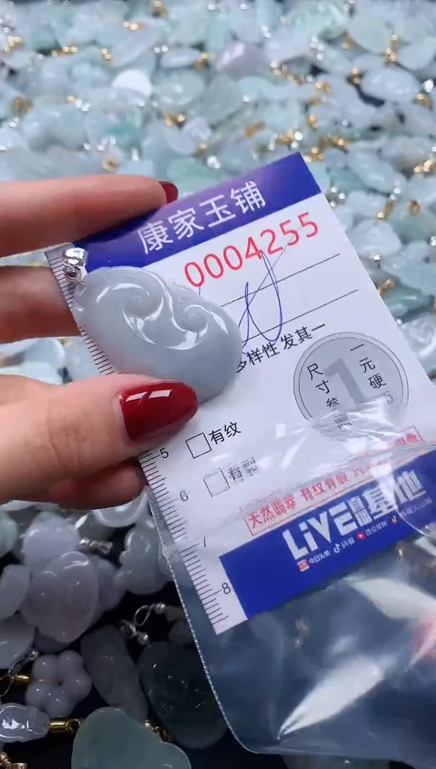 颈饰未镶嵌翡翠425