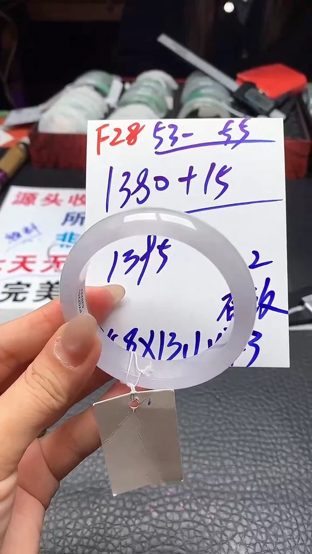 濑**崽F28闪购链接高品微瑕文玩截图为准