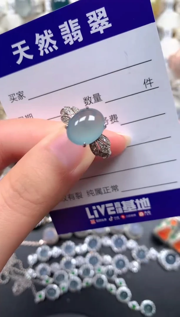 银S925镶嵌戒指翡翠15