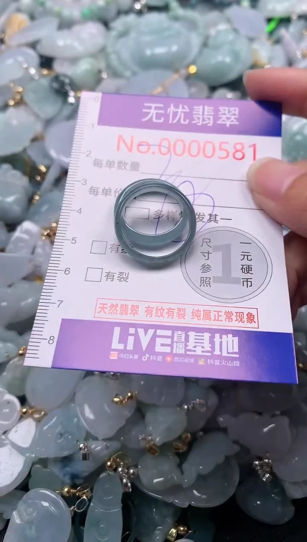 吊坠(不含链)未镶嵌翡翠581