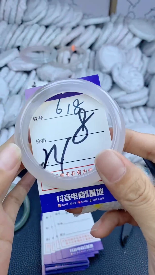 手镯玛瑙/玉髓未镶嵌618