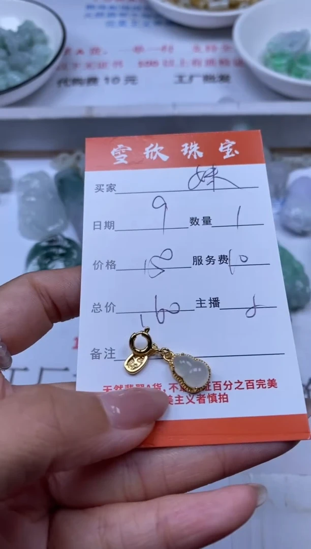 翡翠未镶嵌颈饰妹*控雪欣散珠定制diy