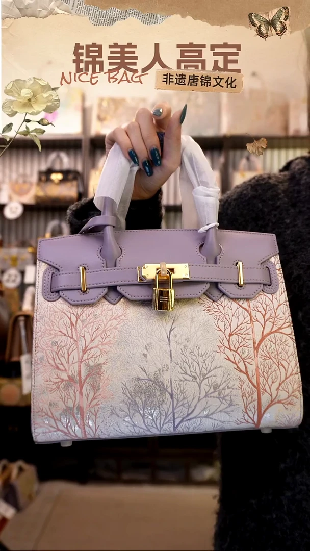 织绣 「25-中铂金-暖阳雪松花」new双12上新#带小礼物