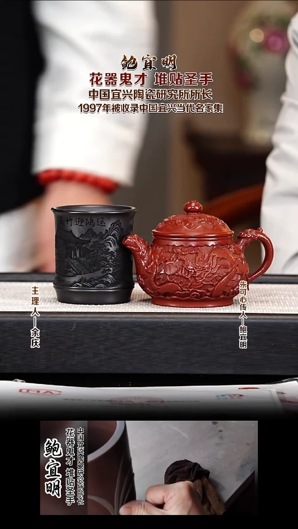 茶壶紫砂BYM40潘壶 大红袍 230cc