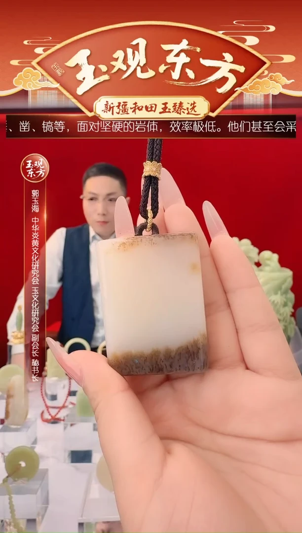未镶嵌和田玉挂件闪购糖白平安牌尺寸约47*35mm