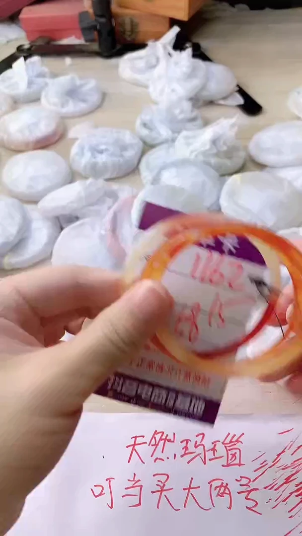手镯玛瑙/玉髓未镶嵌1162