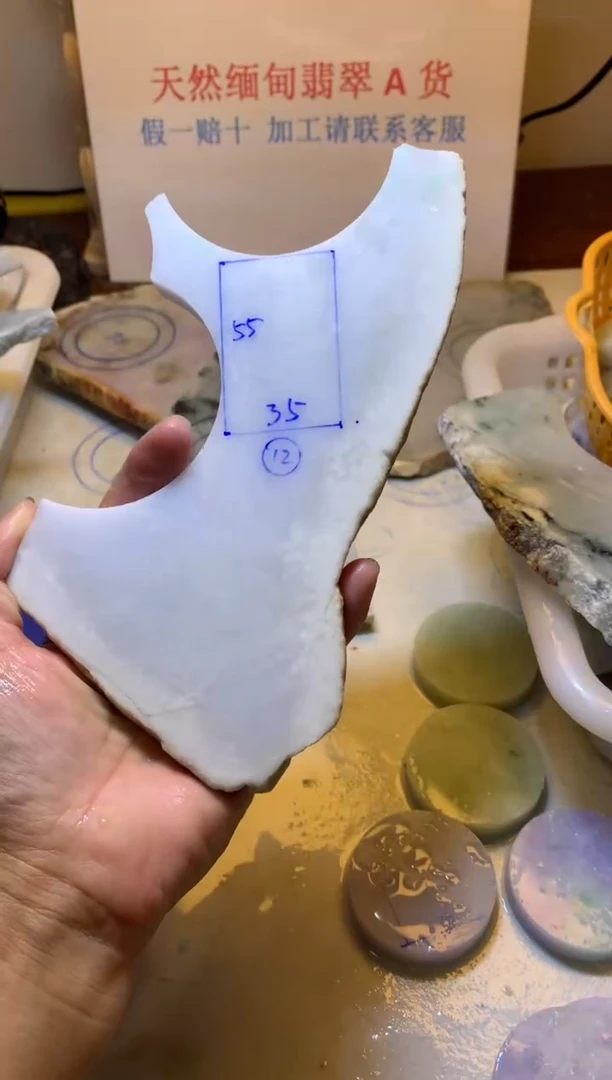 翡翠裸石翡翠 裸石