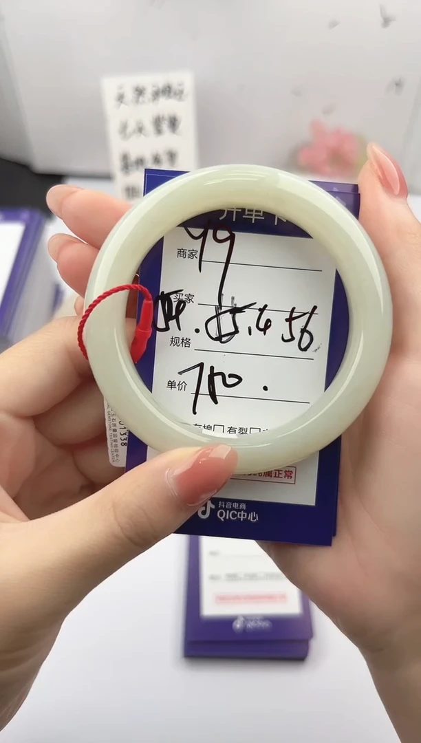 未镶嵌手镯和田玉微色差Y9