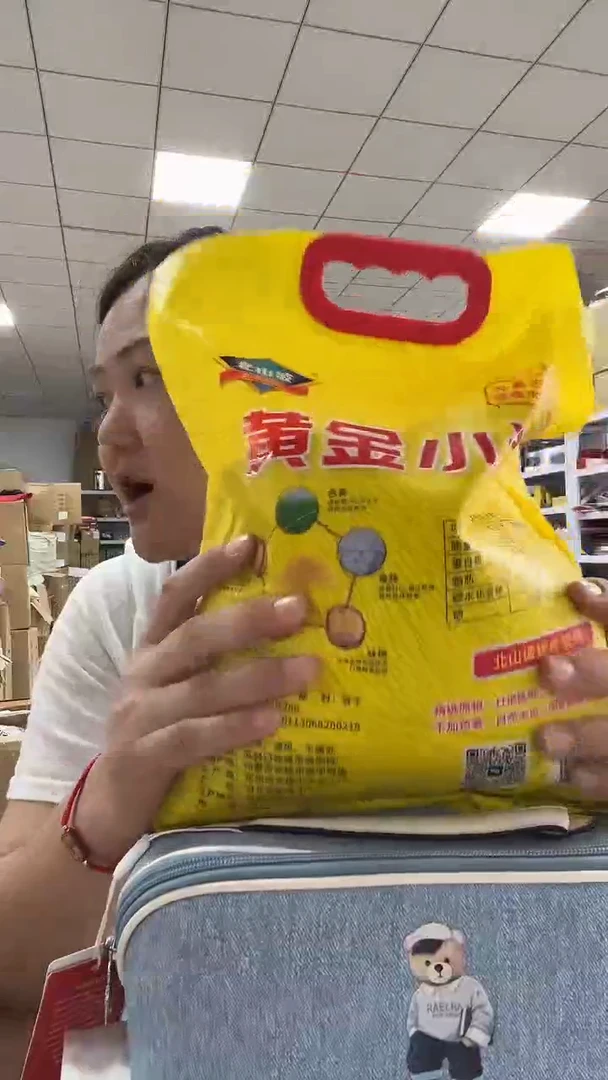 塑料超好看商品图片下单苦荞小米发1