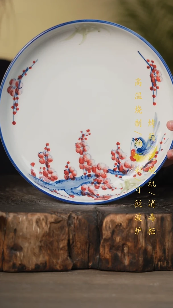 瓷片景德镇高温釉下彩可微波烤箱洗碗机