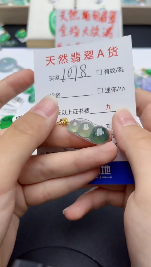 翡翠18K金镶嵌颈饰天然缅甸A货翡翠