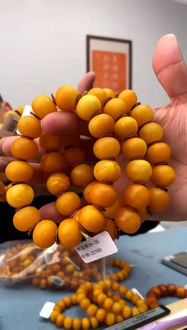 【闪购商品】蜜蜡珠宝奇石未镶嵌假一罚十，多样性发一件永久包退