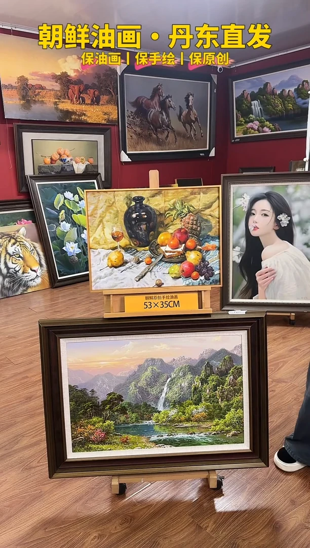油画【6号】约53*35cm丨朝鲜原创纯手绘孤品油画丨顺丰包邮