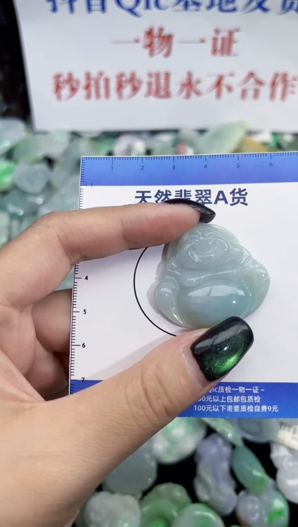 颈饰未镶嵌翡翠天然翡翠A货