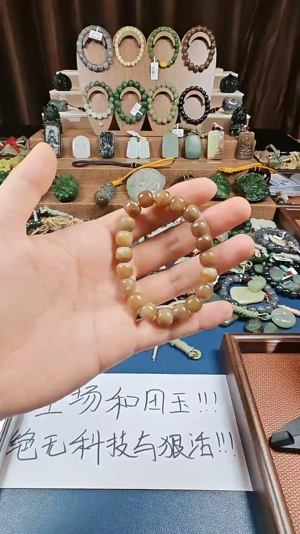 颈饰未镶嵌和田玉多样性发货拍一发一