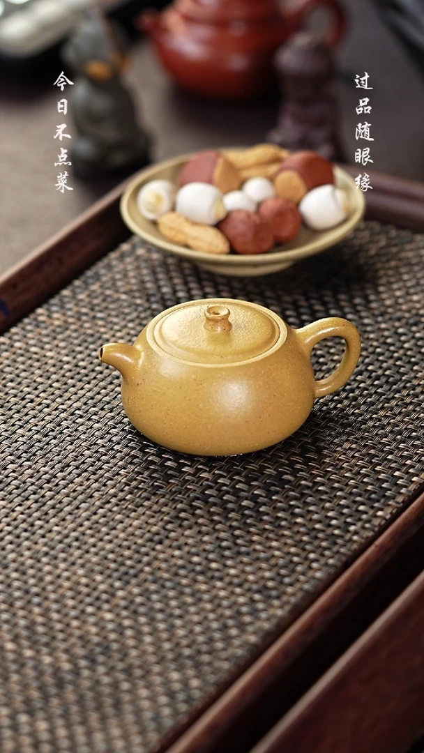 【闪购商品】境壶佳器 黄金段井栏 100cc