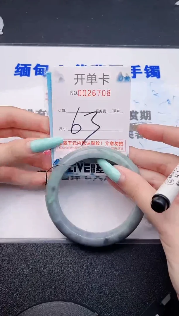 翡翠手镯未镶嵌08