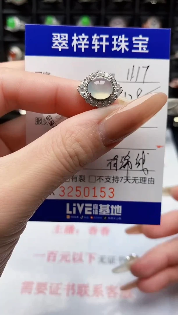 银S925镶嵌戒指翡翠0153
