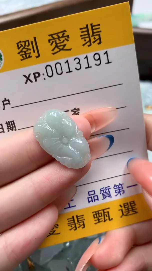 翡翠未镶嵌颈饰翡翠A货 多样性发其一（不含链）