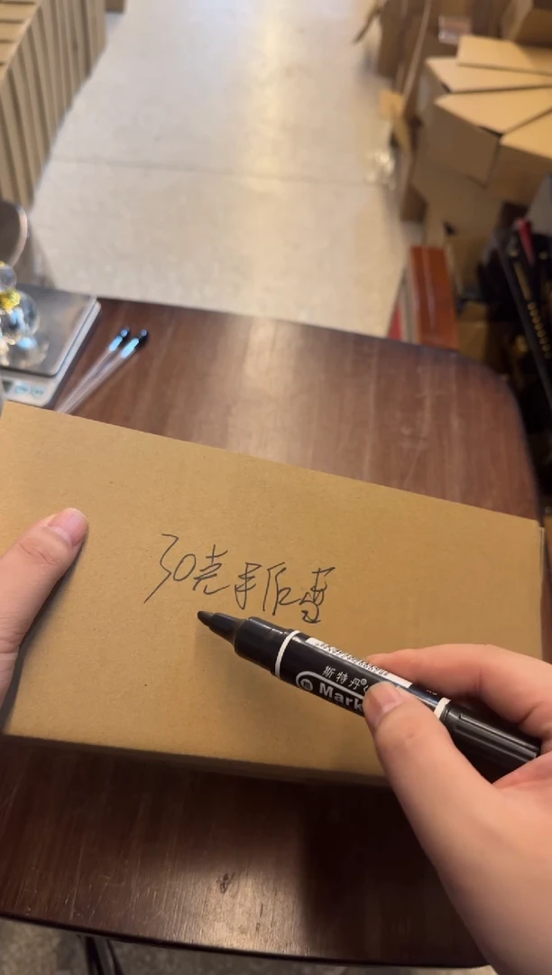 线香35号  下播福利捡漏