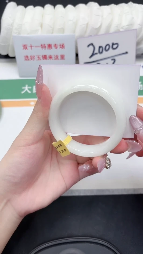 未镶嵌手镯和田玉61-55.2