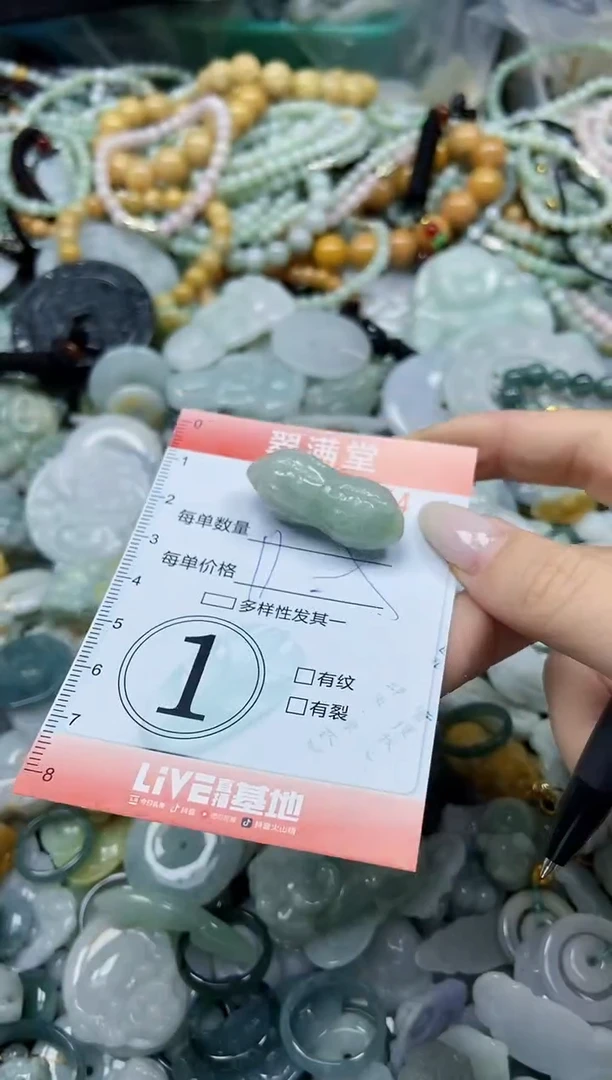 颈饰未镶嵌翡翠闪购0214674