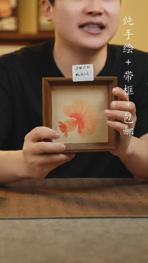 国画殷***姐14*14纯手绘国风国画摆台