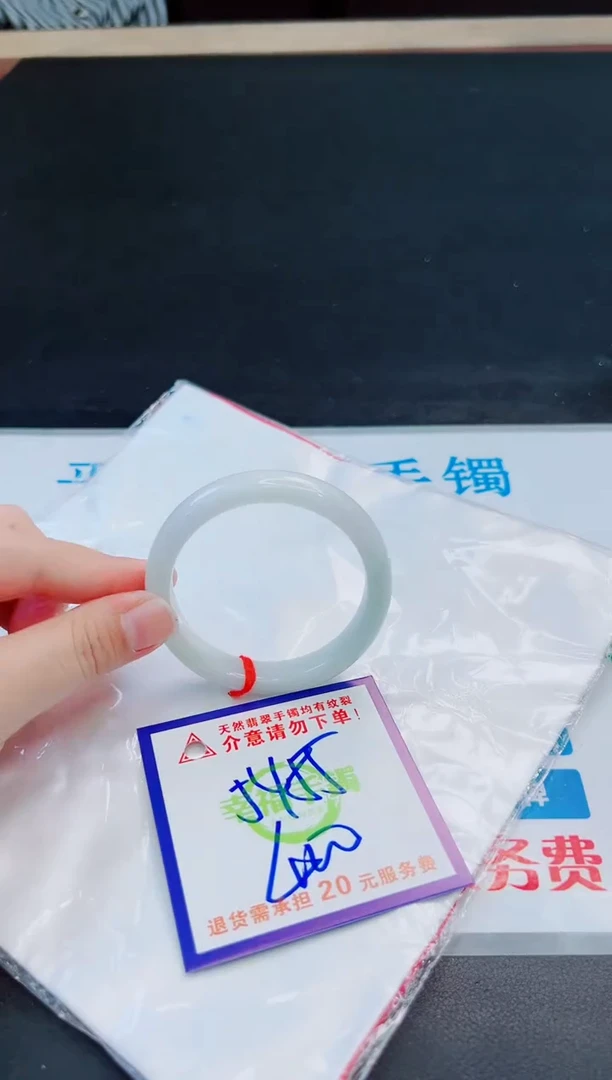 未镶嵌手镯翡翠天然缅甸翡翠A货！A货！A货！A货！A货！