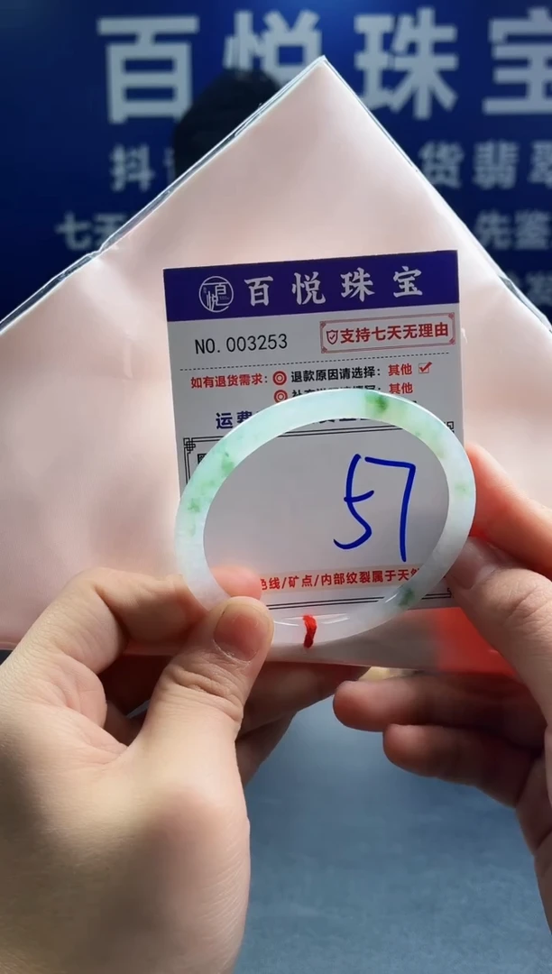 未镶嵌手镯翡翠叮当镯公主镯