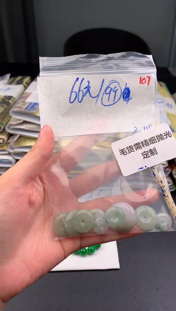 【闪购商品】定制翡翠未镶嵌毛货需精细抛光107挂件+66元