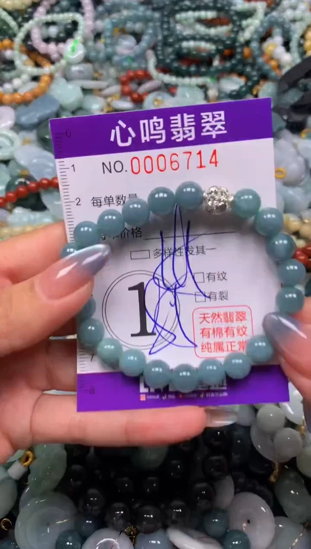 颈饰未镶嵌翡翠闪购006714