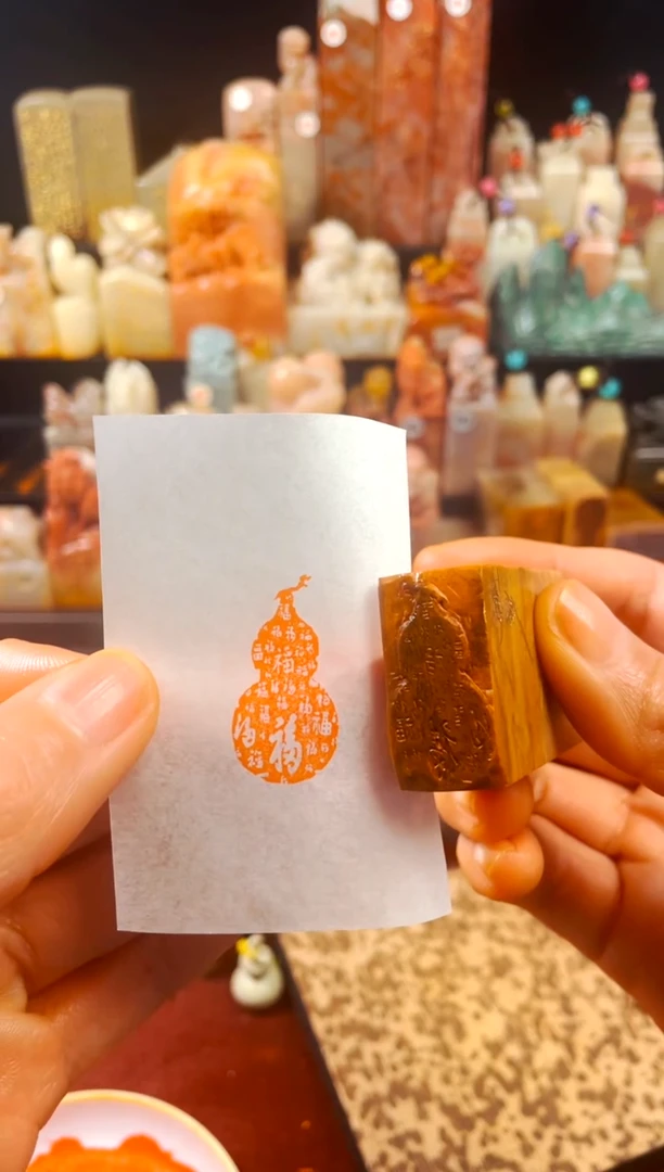 【闪购商品】老挝石印石手工篆刻《百福葫芦》