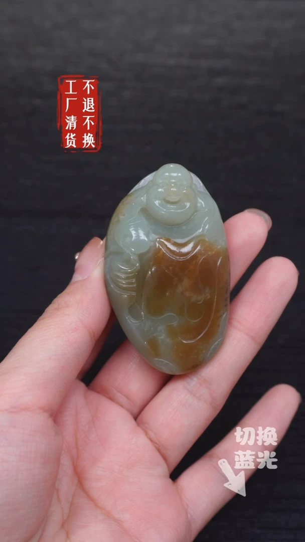 【闪购商品】和田玉挂件未镶嵌222工厂抛货 不退不换