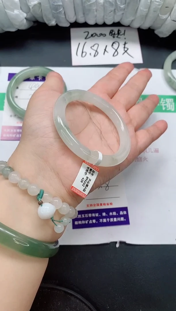 未镶嵌手镯石英质玉50/53-54