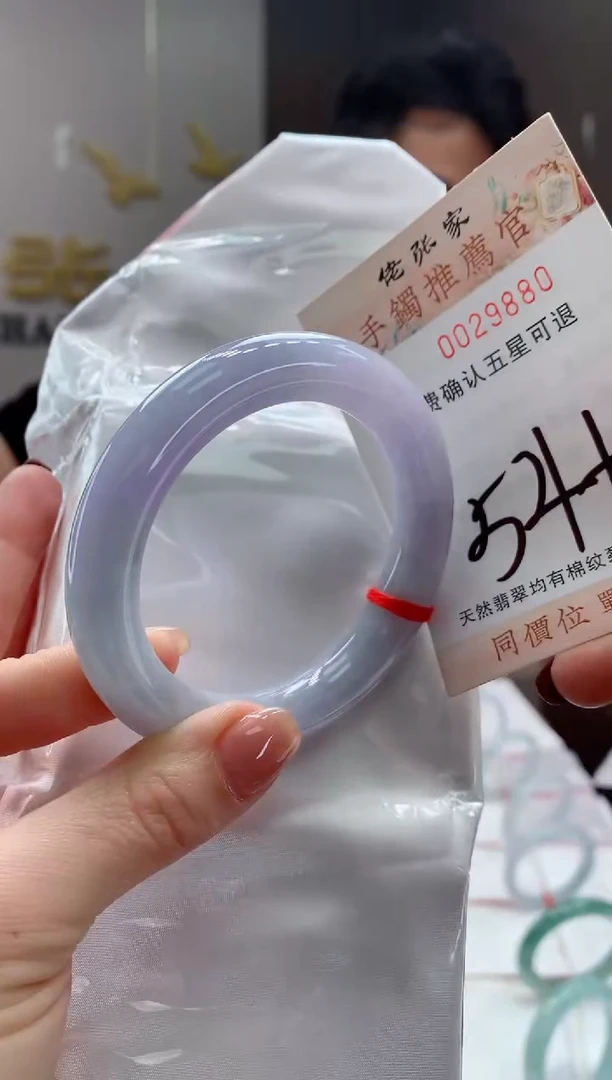 未镶嵌手镯翡翠天然缅甸A货翡翠