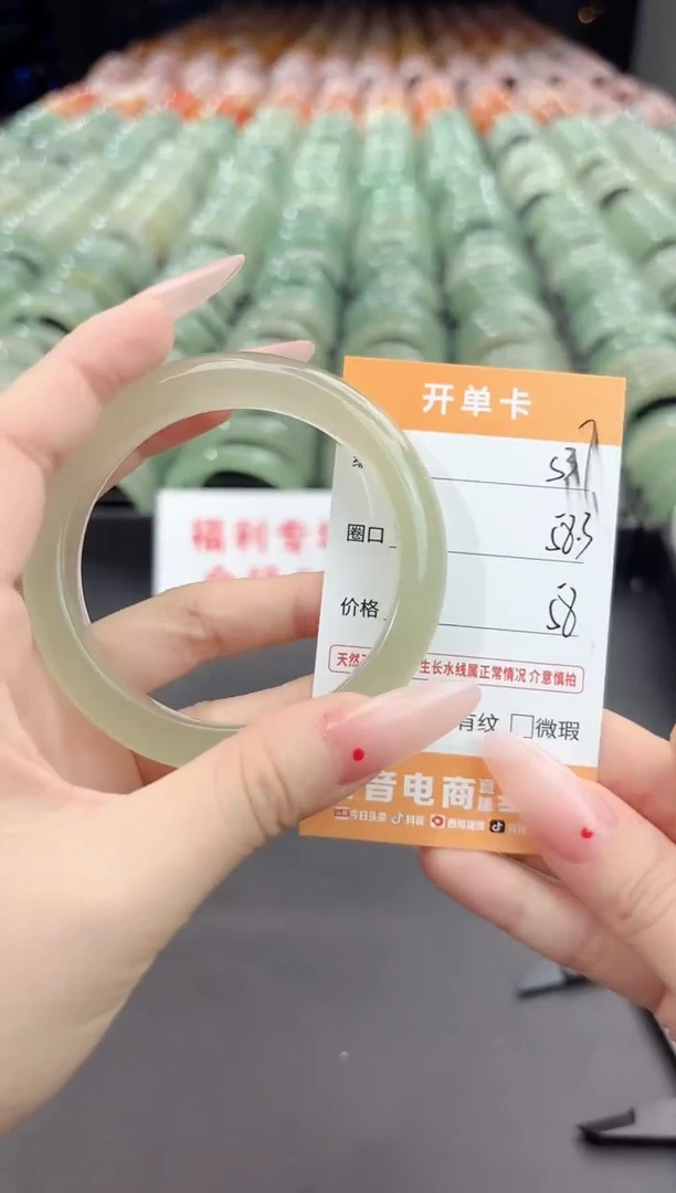 未镶嵌手镯石英质玉s37-58.3