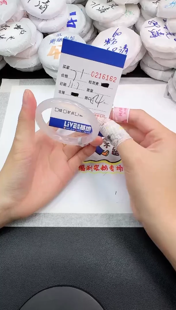 手镯玛瑙/玉髓未镶嵌6162