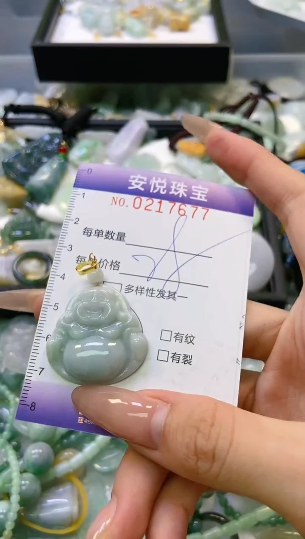 翡翠未镶嵌颈饰闪购0217677