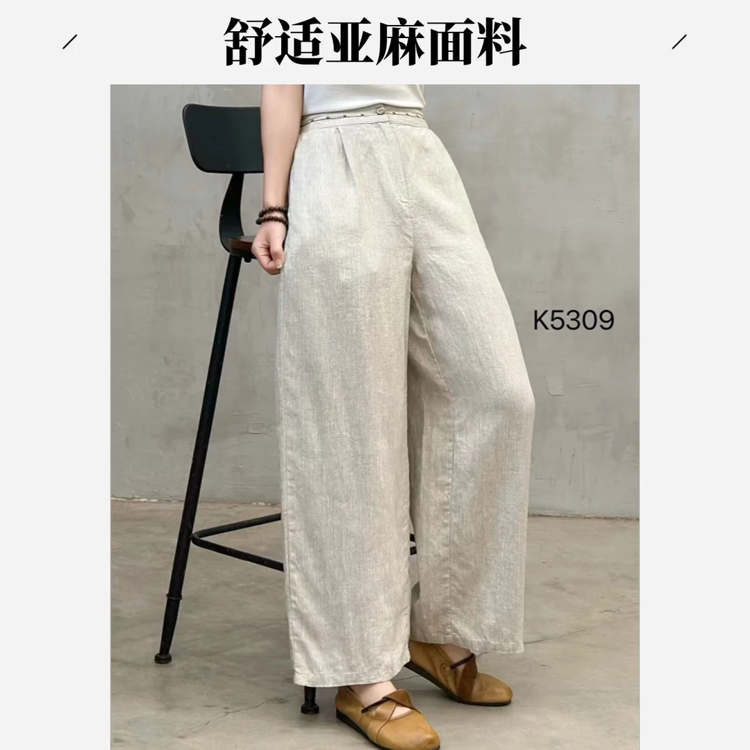 新款亚麻阔腿裤女士长裤文艺复古显瘦休闲百搭裤子春夏秋三季可穿