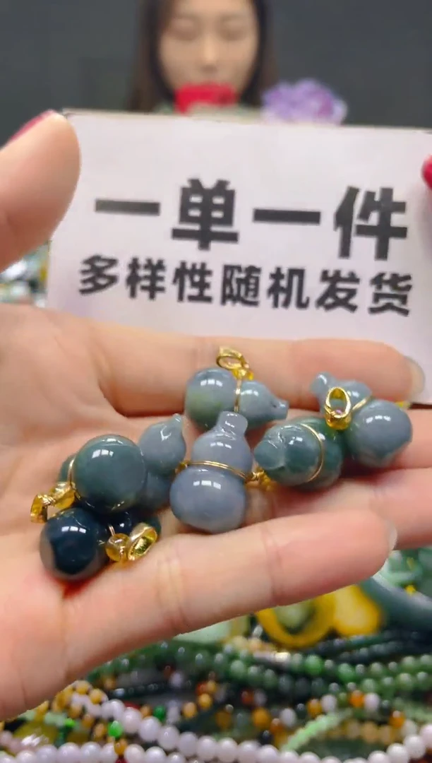 颈饰未镶嵌翡翠一单一个多样性随机发一件