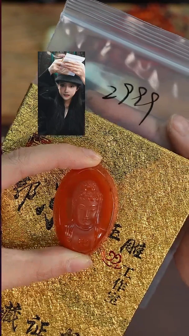 颈饰未镶嵌南红玛瑙如**～若雨臣品质回血